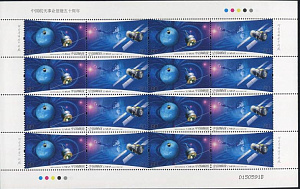 Китай, 2006, Космос, Космическая станция, 50 лет космической программе, лист